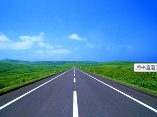  BJ86-35各色道路标线漆（常温型）